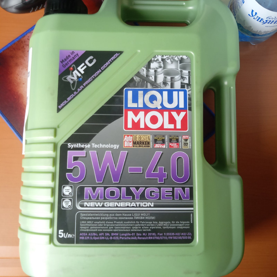 Масло на подлинность. Molygen New Generation 5w-40. Liqui Moly Molygen подделка. Liqui Moly 5w40 проверка на подлинность. Канистра Liqui Moly.