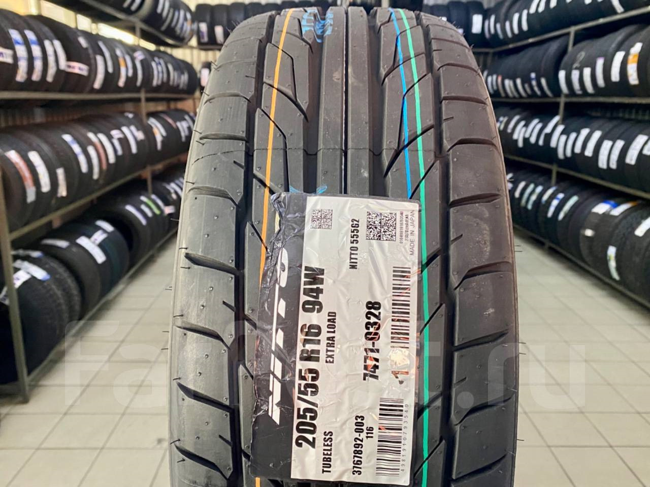 Шины В Москве Купить Nitto 555 R16