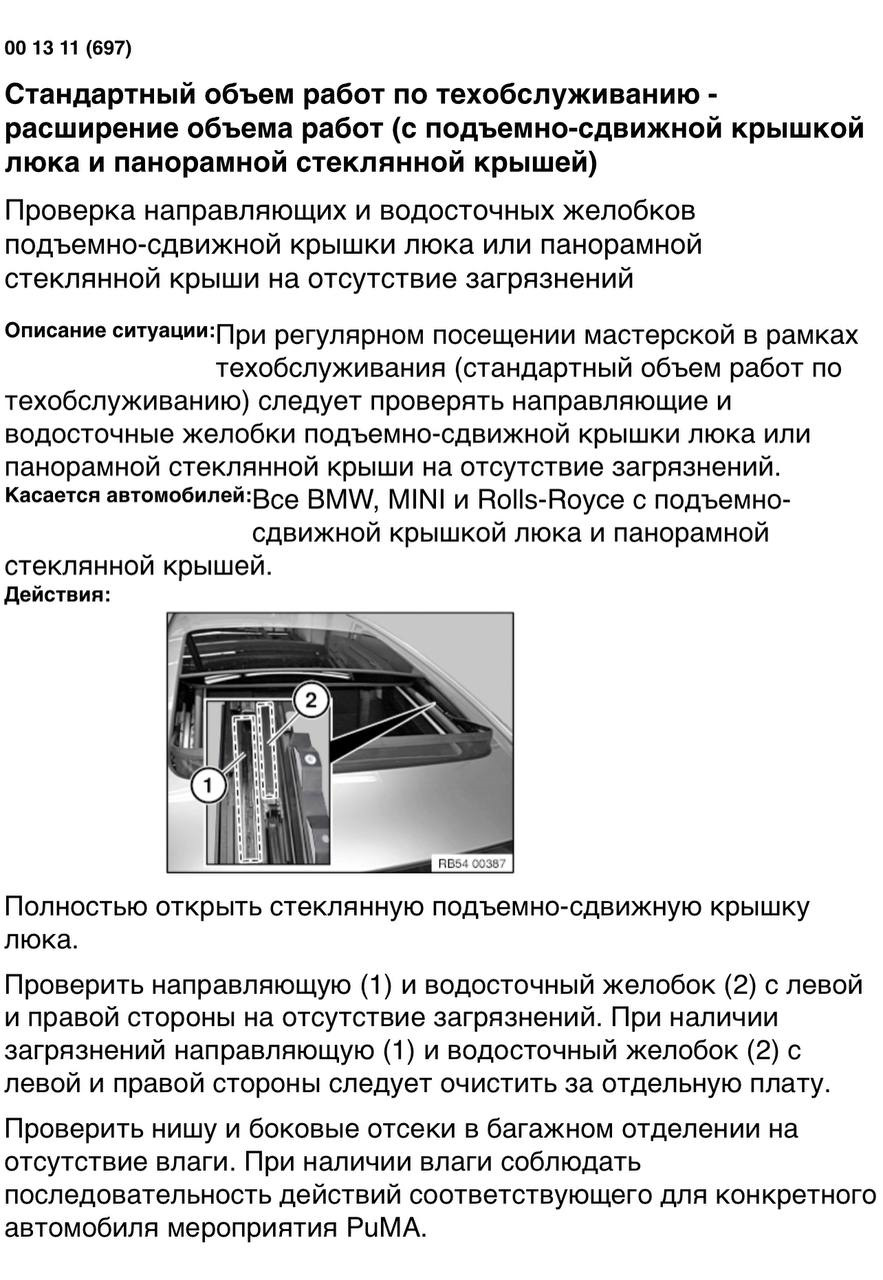 Фотография « «Да на ТО только масло меняется» — любой оф…»