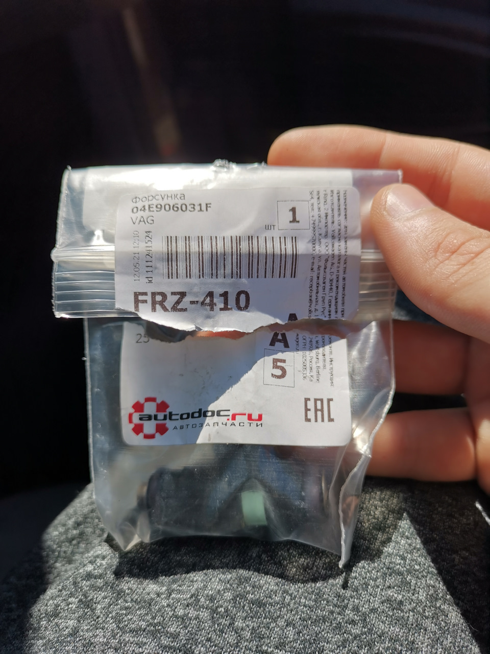 04E906031F Форсунки инжекторные VAG | Запчасти на DRIVE2