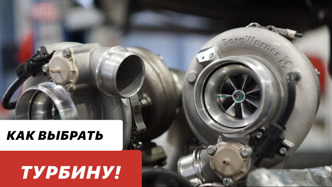 Звук турбины. Турбина Гаррет 45. Турбина Гаррет 35. Турбина Garrett m33. Турбина на мотоцикл