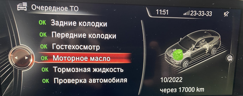 zgw bmw зачем он. Смотреть фото zgw bmw зачем он. Смотреть картинку zgw bmw зачем он. Картинка про zgw bmw зачем он. Фото zgw bmw зачем он