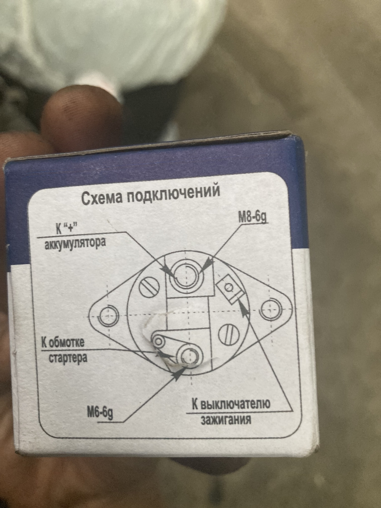 1# Техничка — Зажигание. — ИЖ 2717, 1,6 л, 2002 года | своими руками ...