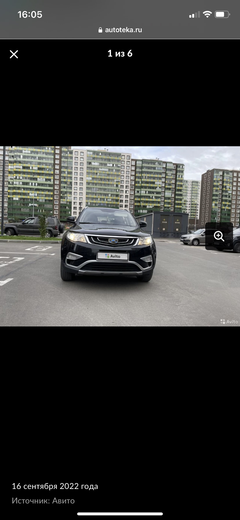 Покупка автомобиля. — Ford Kuga (2G), 2,5 л, 2017 года | покупка машины |  DRIVE2