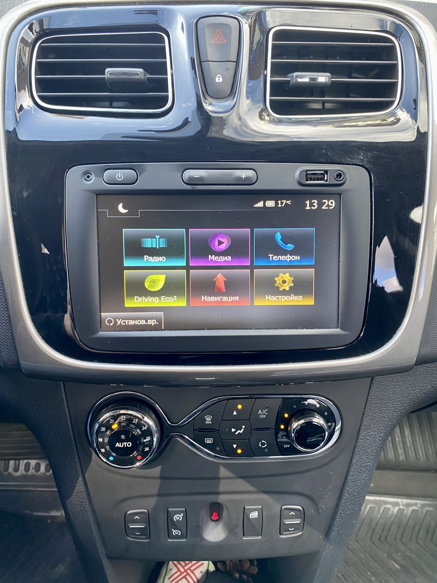 Рено сандеро как снять рамку магнитолы Замена рамки магнитолы - Renault Sandero Stepway (2G), 1,6 л, 2021 года аксессуа
