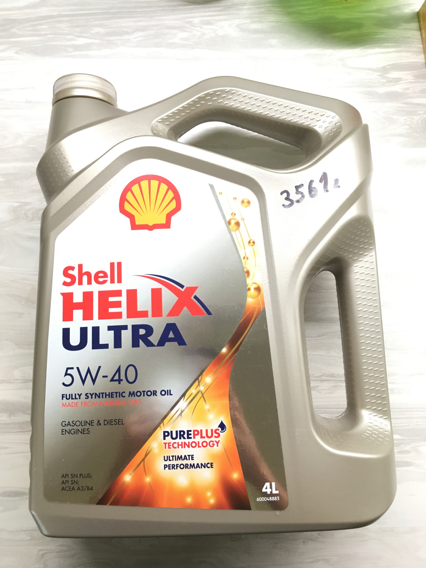 Масло shell helix ultra 5w 40. Шелл Хеликс ультра 2 w40. Shell Helix Ultra 5w40 крышка. Шелл Хеликс ультра 5w40 API SN. Shell Helix Ultra 5w40 допуски.
