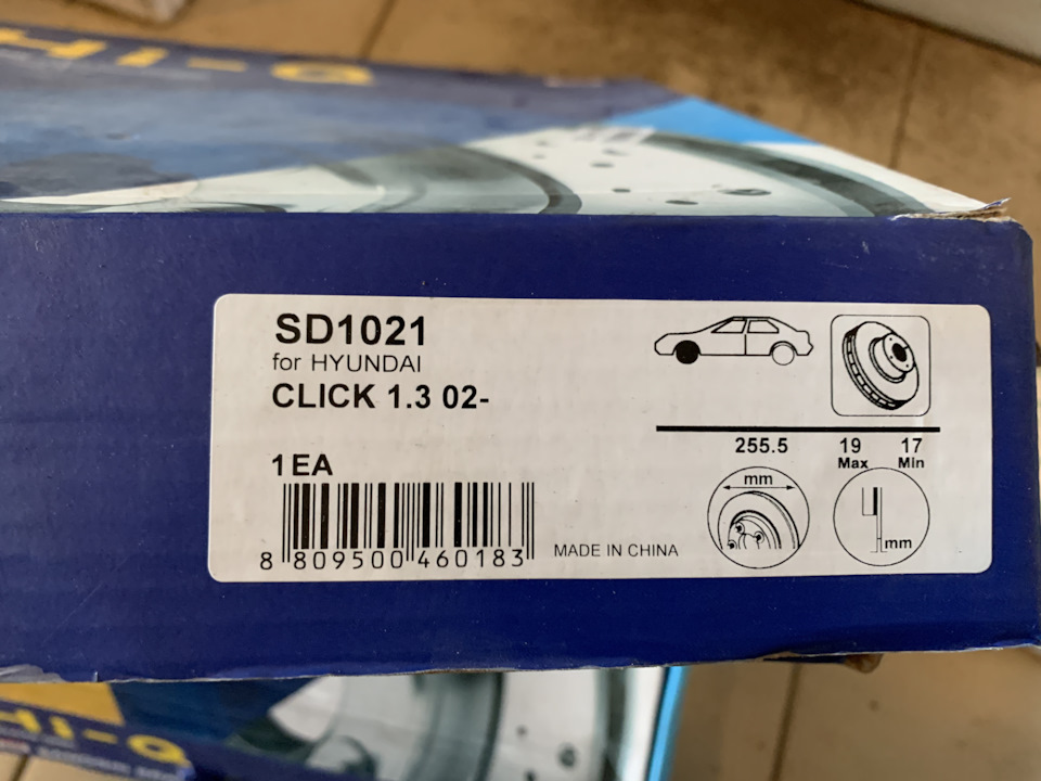 SD1021 Диск тормозной (51712-1C000, 51712-1C500) SANGSIN | Запчасти на ...