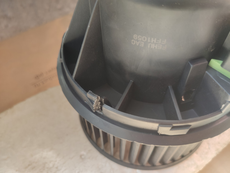 Фото в бортжурнале Ford Mondeo IV. Запчасти на фото: FFH1059