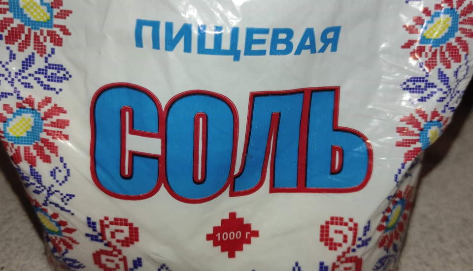 Рыба солёная, речная… Или с Пятницей всех! — Сообщество «Вкусно жрать ...