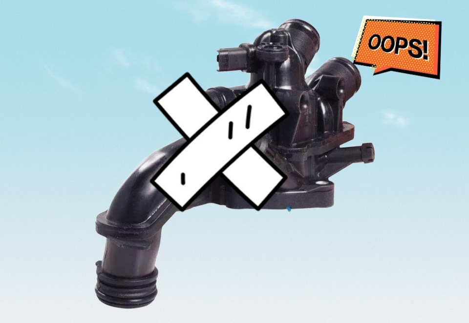 И снова luzar — Peugeot 308 (1G), 1,6 л, 2011 года | поломка | DRIVE2