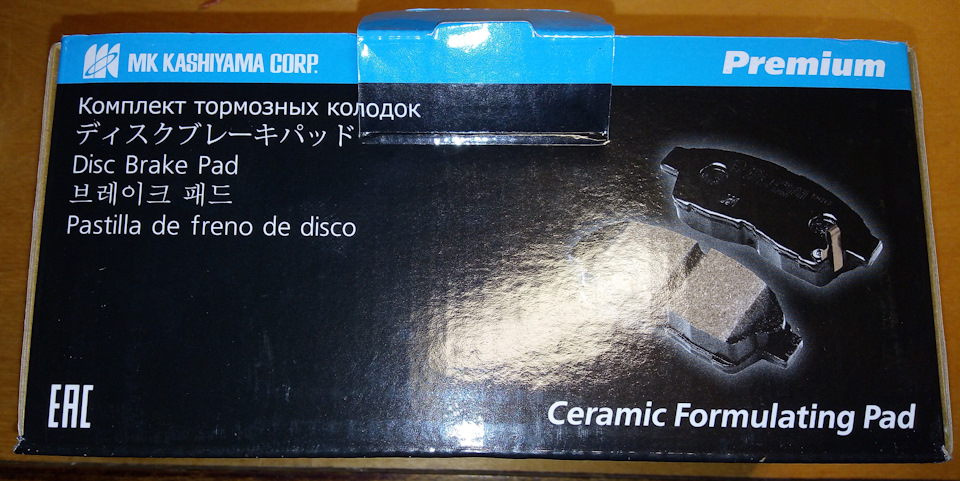 Колодки передние Kashiyama D2292H vs Hi-Q sp1372 — Toyota Sienna (2G ...