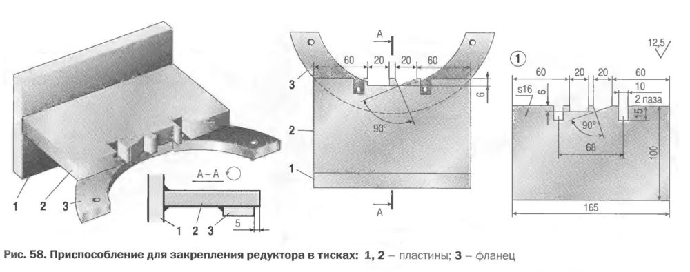 Приспособление для регулировки редуктора ваз своими руками чертежи