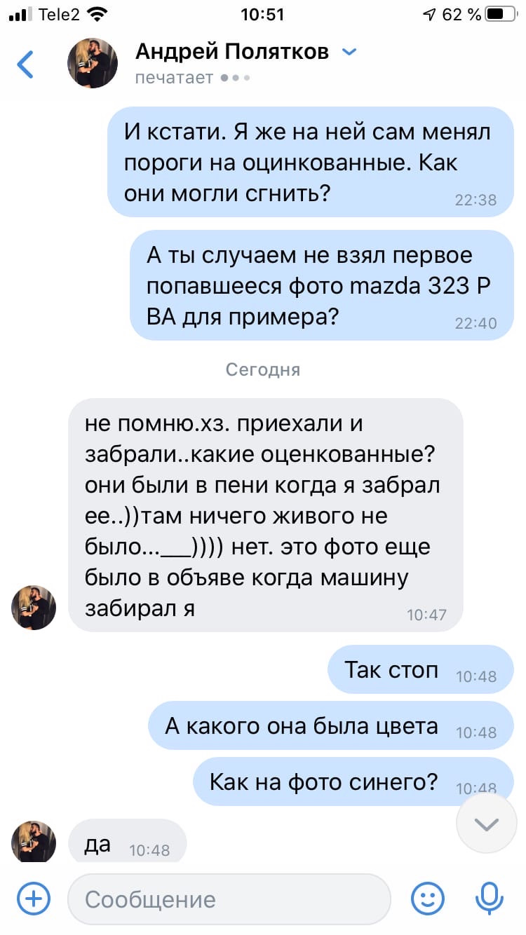 Фото в бортжурнале Mazda 323 V