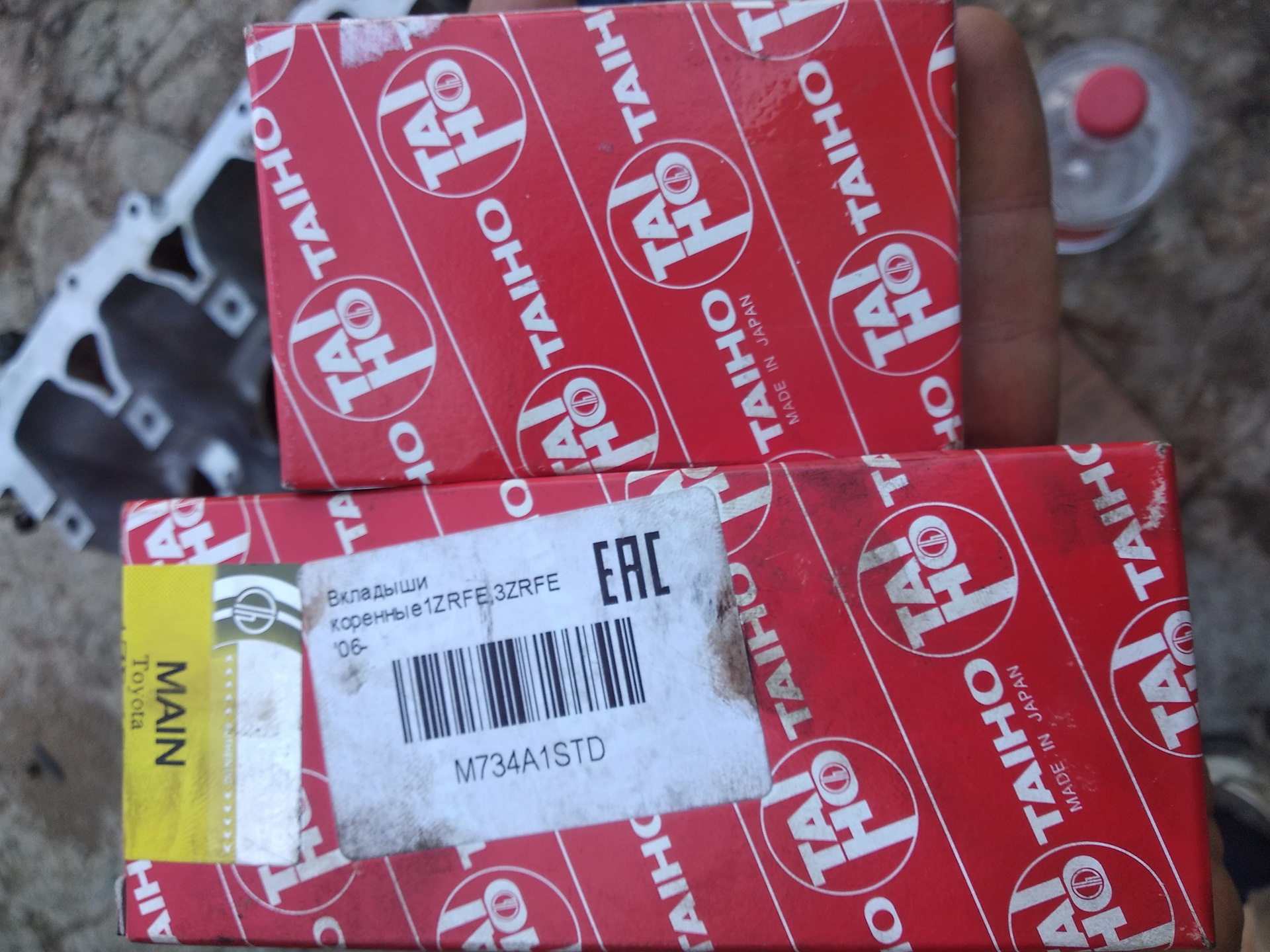 Вкладыши коренные тойота королла 110. M720a1-std. M734a1std taiho. M723a1-std. M042a1-std taiho вкладыши коренные.