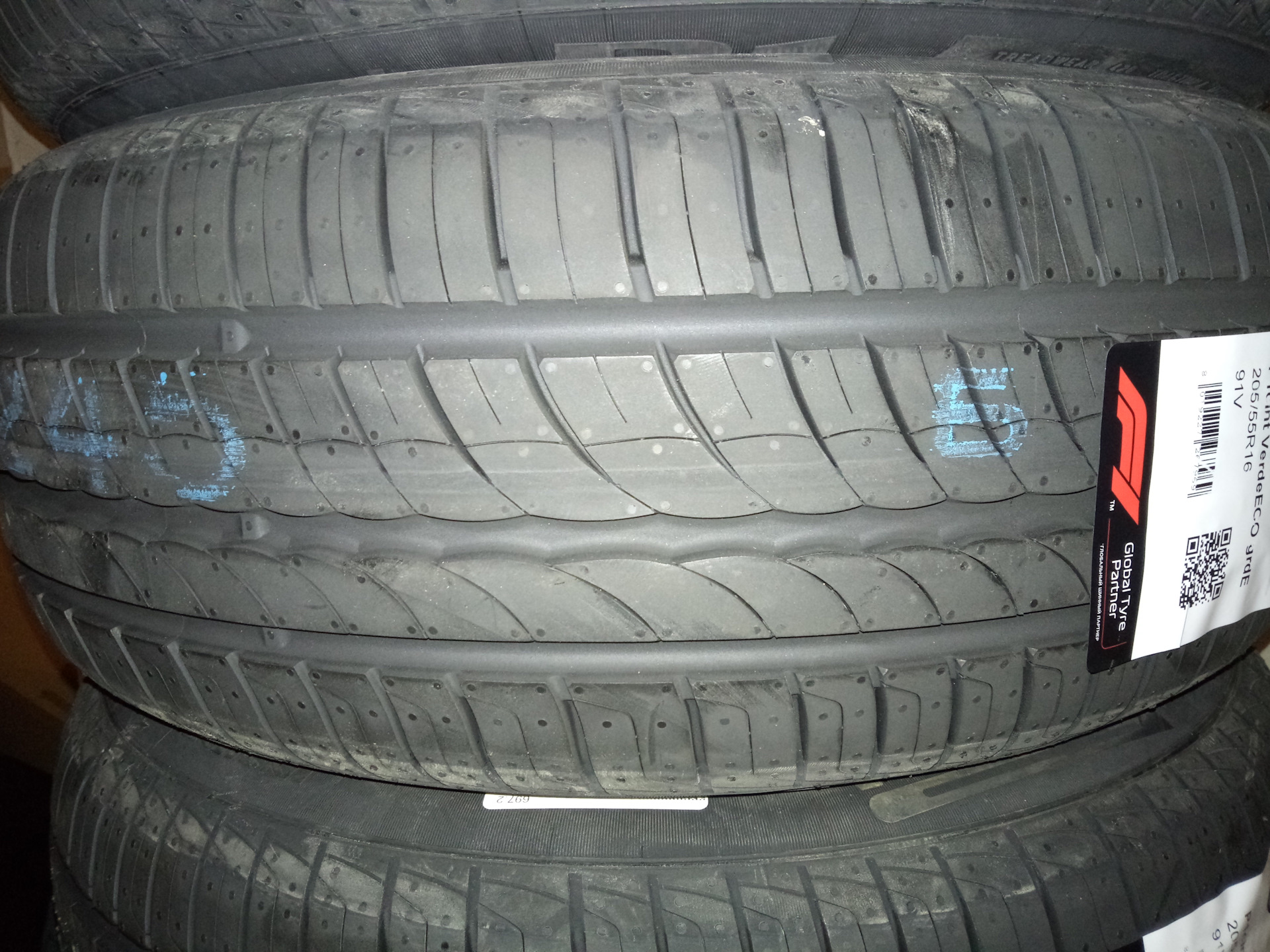 Шины cinturato p1 205 55 r16