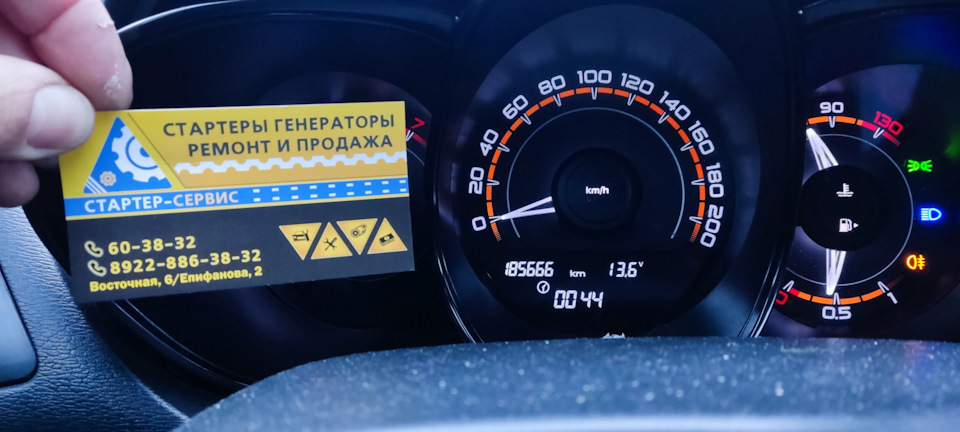 Генератор не работает. — Lada Vesta (1G), 1,6 л, 2017 года | визит на ...