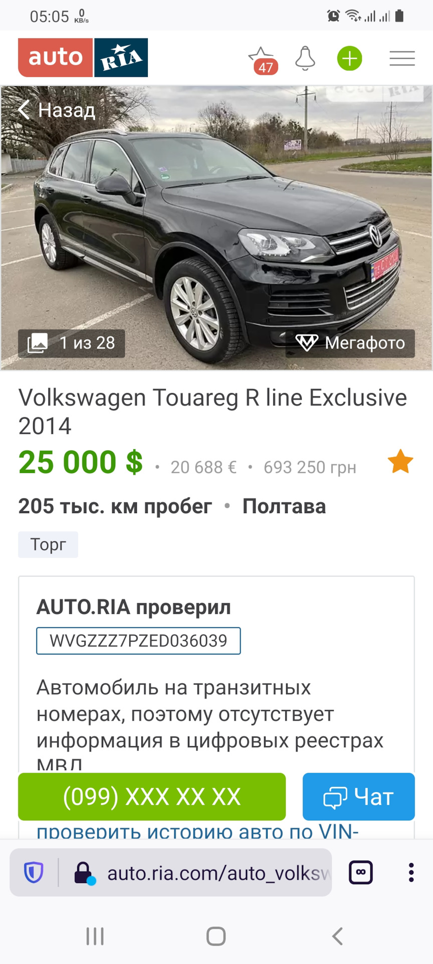 Поиск авто продолжается — Volkswagen Touareg (2G), 3 л, 2013 года | покупка  машины | DRIVE2