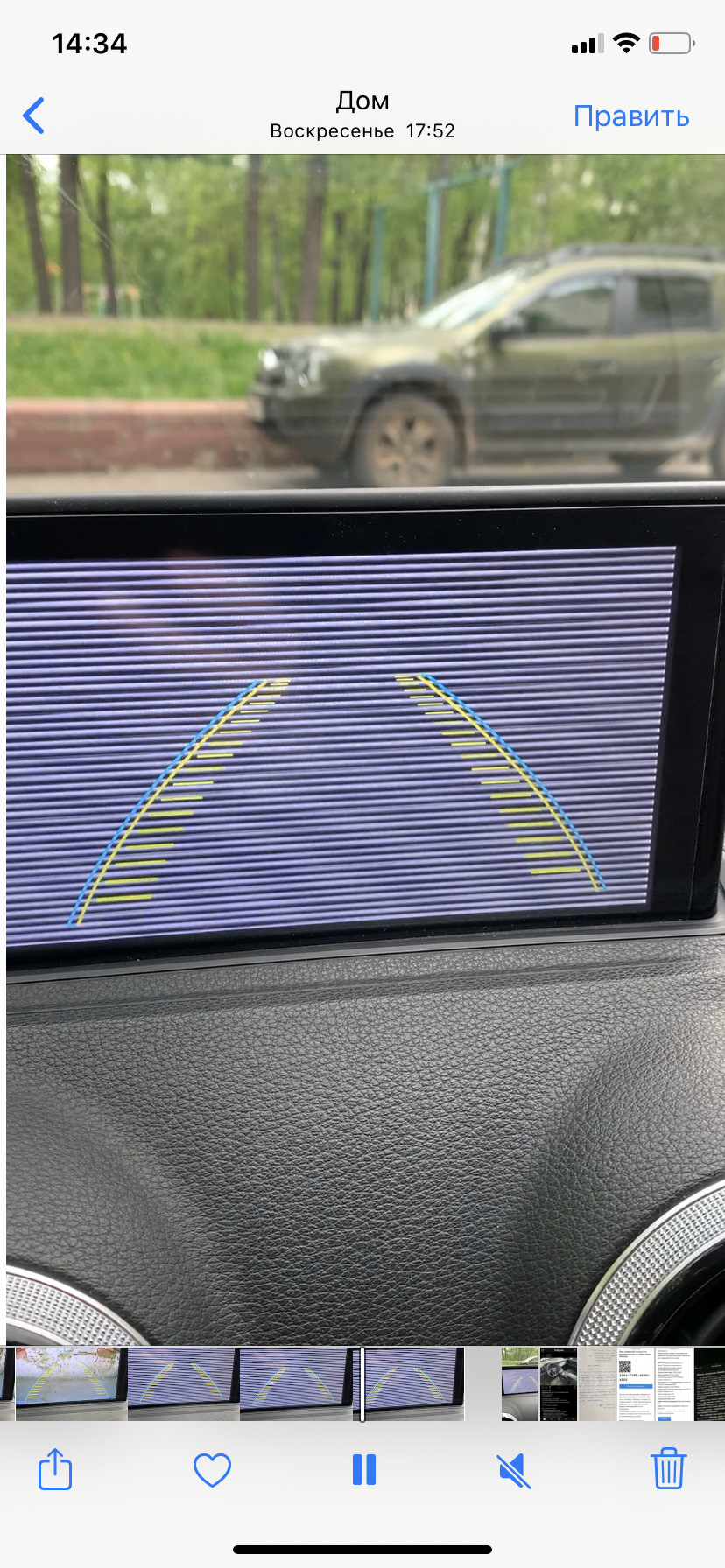 Бывает ли оригинальная КЗВ без траекторий? — Audi A3 Sedan (8V), 1,4 л ...