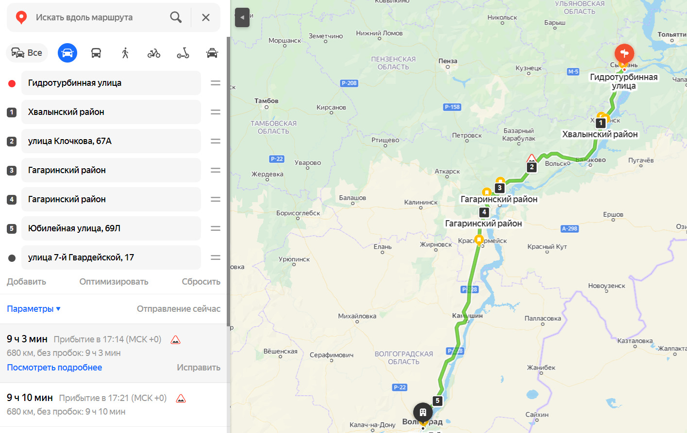 Погода по карте сызрань. Сызрань Волгоград карта. Сызрань на карте. 65 Маршрут Сызрань. Карта Сызрань Туапсе.