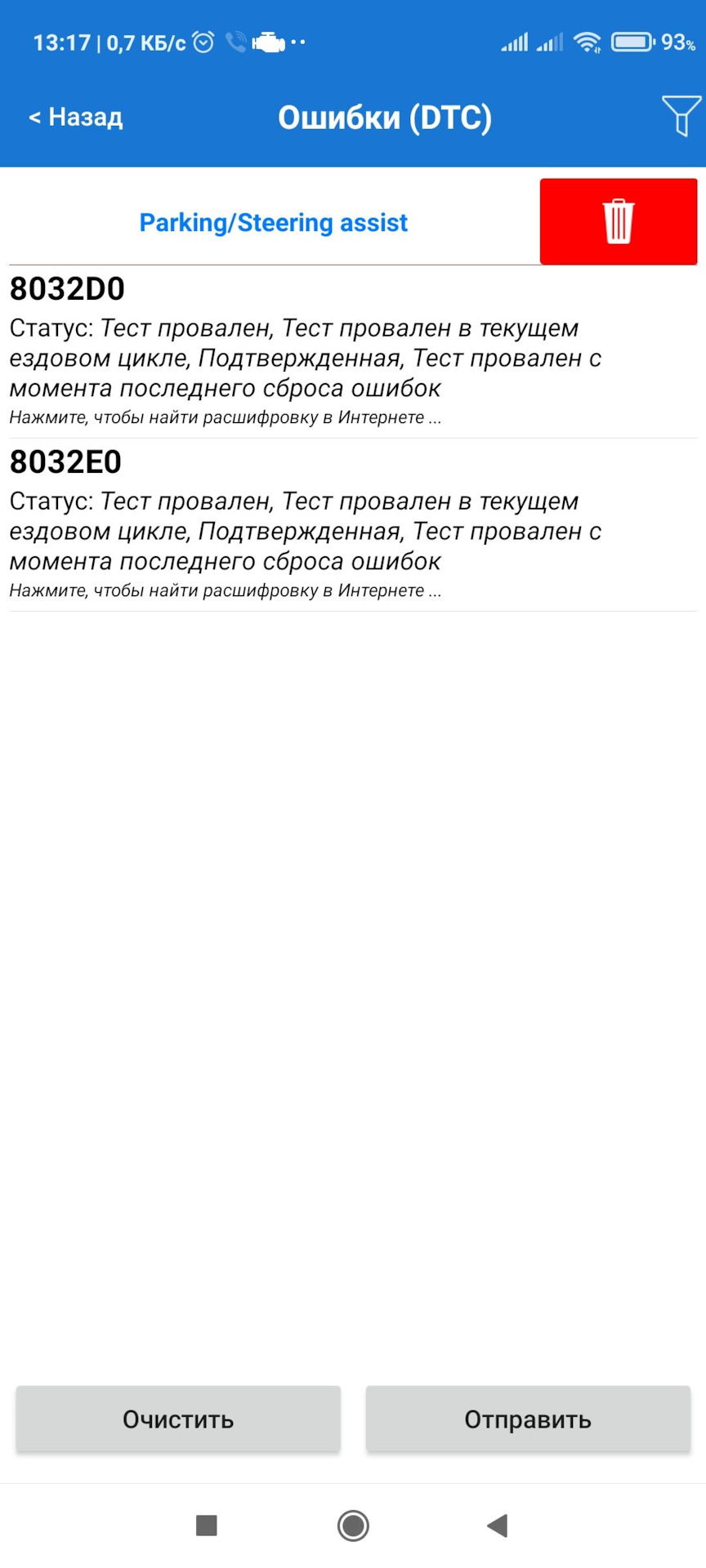 Фото в бортжурнале BMW 3 series Gran Turismo (F34)