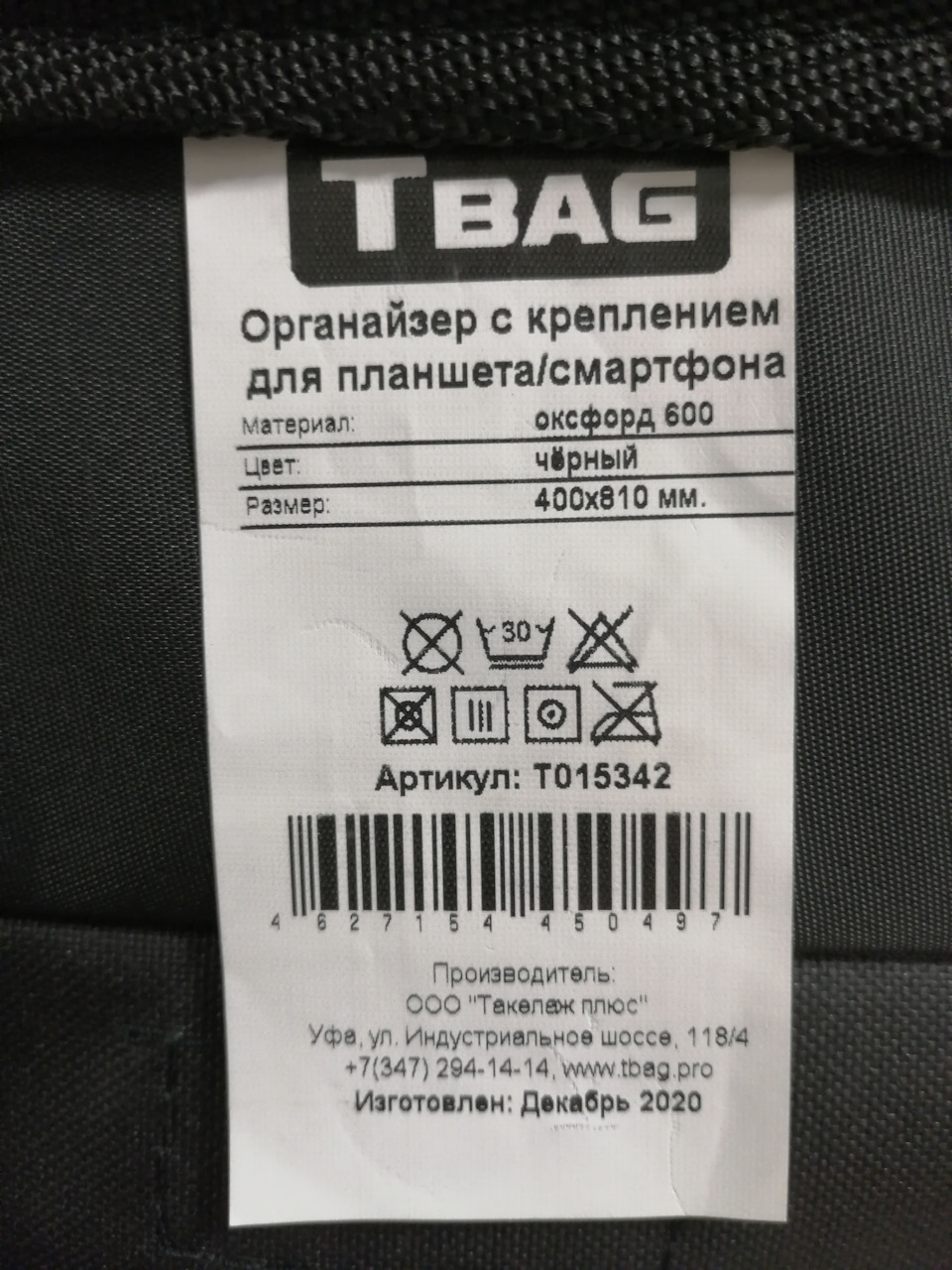 ярлык — Lada Vesta (1G)