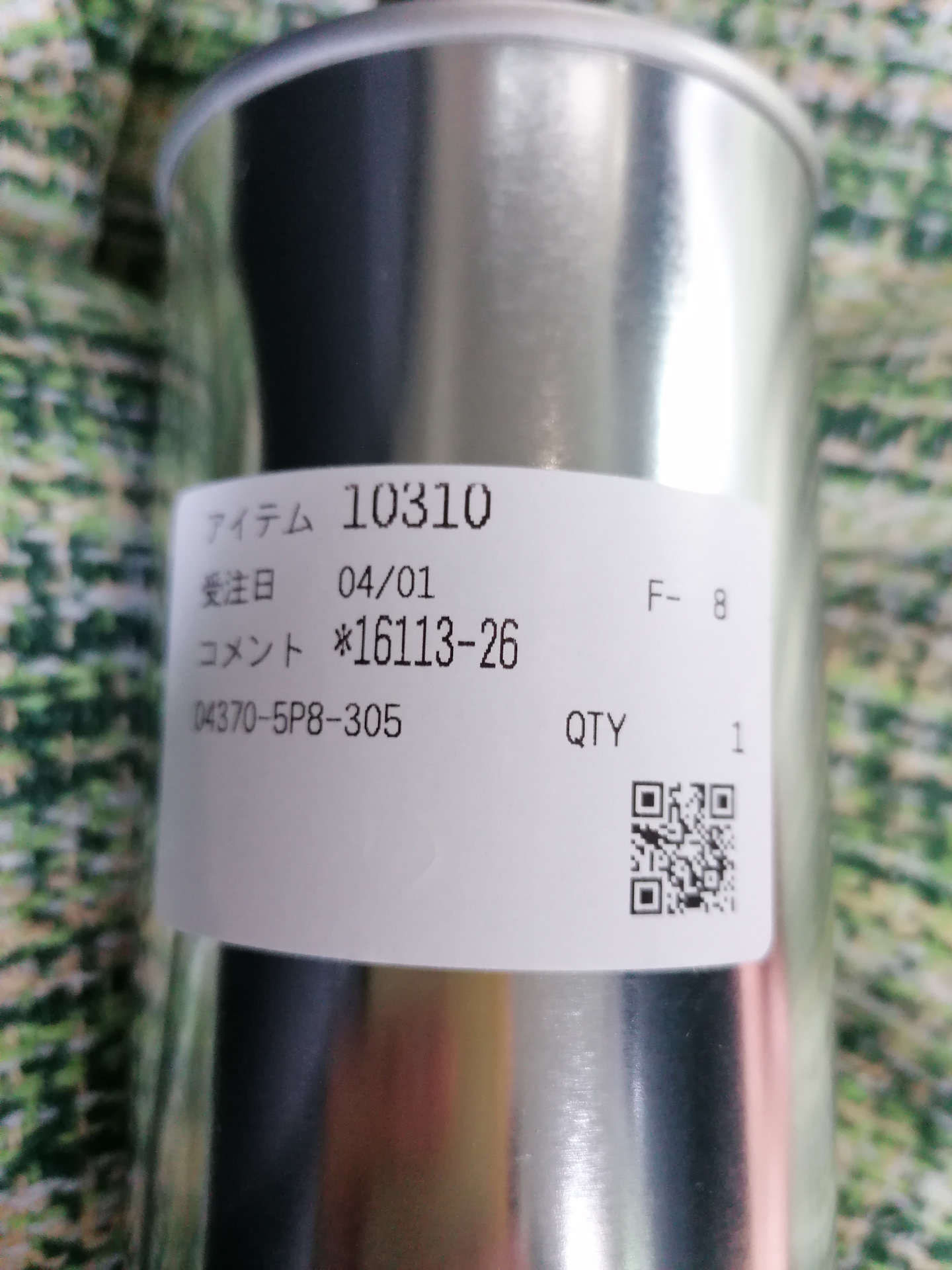 Honda 5P8 FLUID 04370-5P8-305 — Honda Vezel (1G), 1,5 л, 2015 года ...