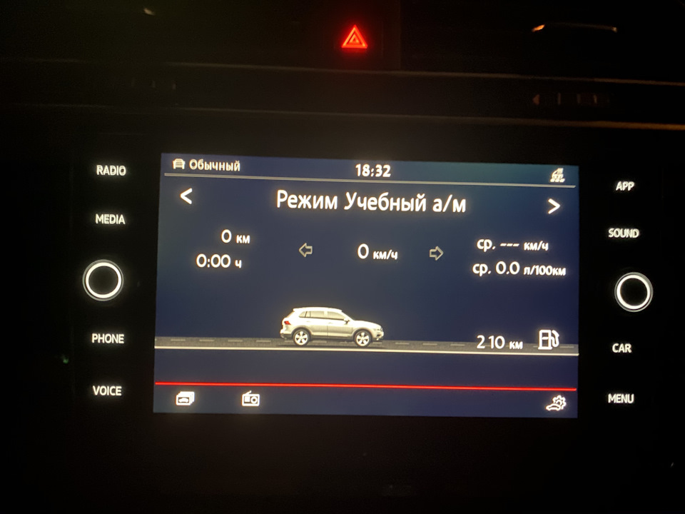 кодирование тигуан 2 с помощью car scanner. Смотреть фото кодирование тигуан 2 с помощью car scanner. Смотреть картинку кодирование тигуан 2 с помощью car scanner. Картинка про кодирование тигуан 2 с помощью car scanner. Фото кодирование тигуан 2 с помощью car scanner