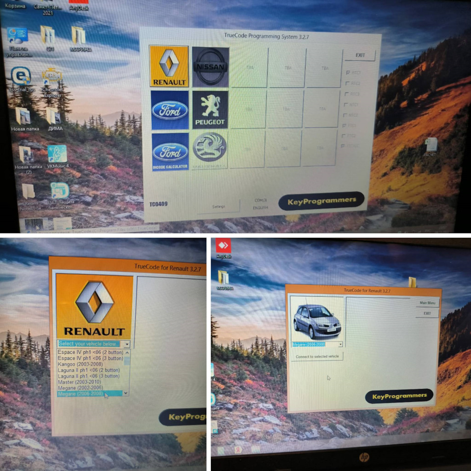 Установка заняла порядка 10 минут — Renault Megane II