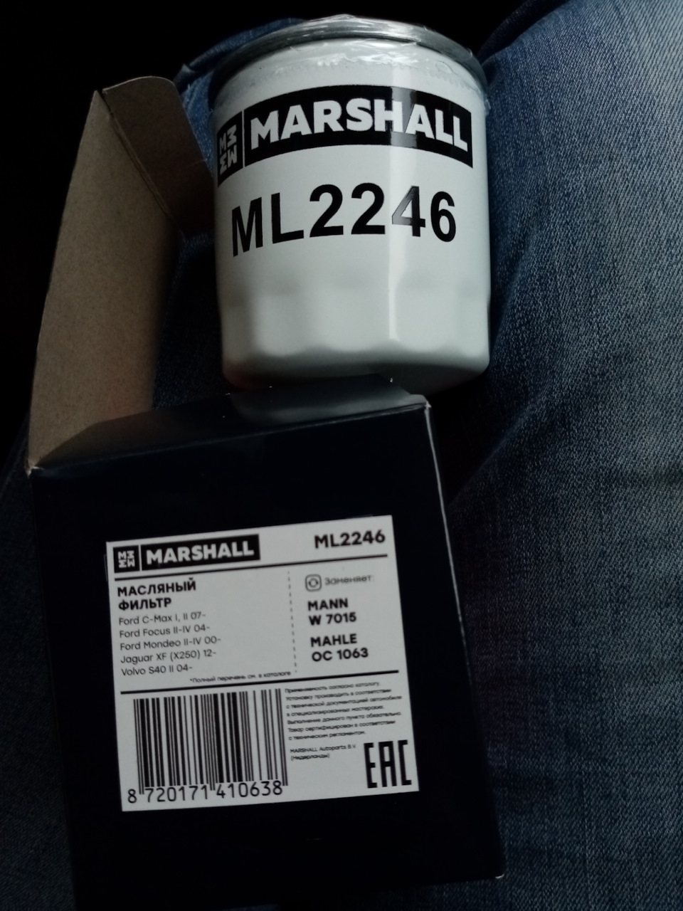 Осеннее ТО. Установка масляного и воздушного фильтра Marshall. Обзор,  сравнение с Mann и распил — Ford Focus II Hatchback, 1,6 л, 2007 года |  запчасти | DRIVE2