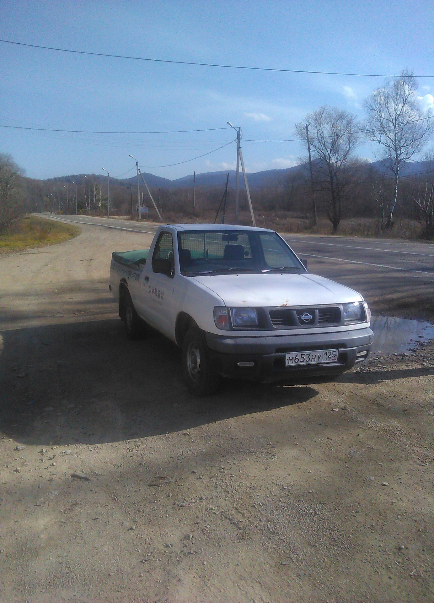 Оформление и перегон авто Дальнегорск — Владивосток — Nissan Datsun (D22),  2 л, 1997 года | покупка машины | DRIVE2