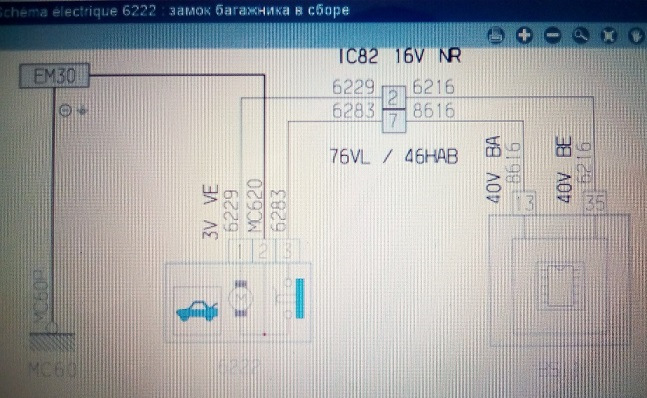Открытие багажника с брелка сигнализации — Peugeot 307, 1,6 л, 2006 ...