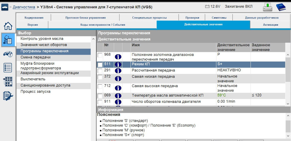 Ezs mercedes что это. Смотреть фото Ezs mercedes что это. Смотреть картинку Ezs mercedes что это. Картинка про Ezs mercedes что это. Фото Ezs mercedes что это