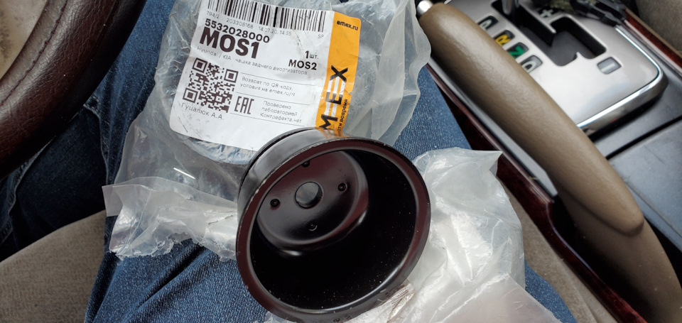 5532028000 ЧАШКА СТОЙКИ АМОРТИЗАТОРА KIA HYUNDAI | Запчасти на DRIVE2