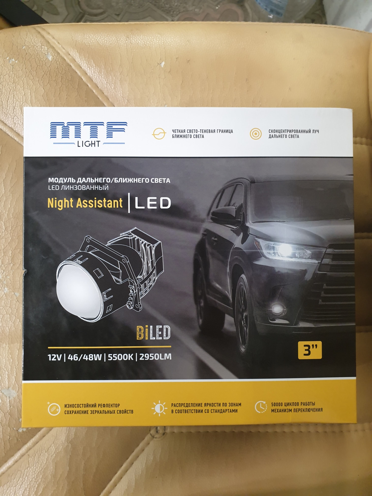 Mtf led. MTF Night Assistant 3.0. MTF Night Assistant led 3. MTF hl35k55. MTF Night Assistant bi led.