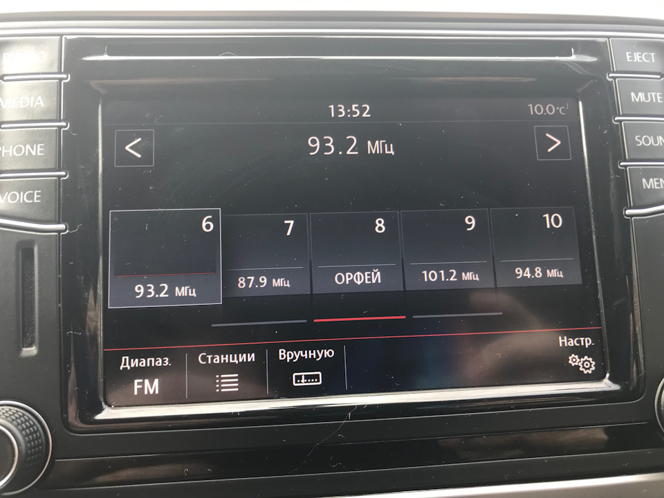 7. Залил иконки радиостанций — Volkswagen Tiguan (1G), 2 л, 2016 года ...