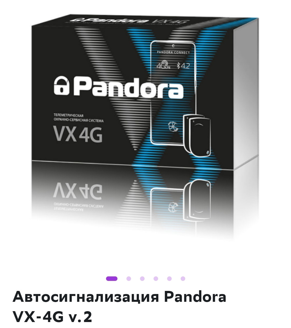 Муки выбора, замена автосигнализации! — KIA Sportage (4G), 2 л, 2018 ...