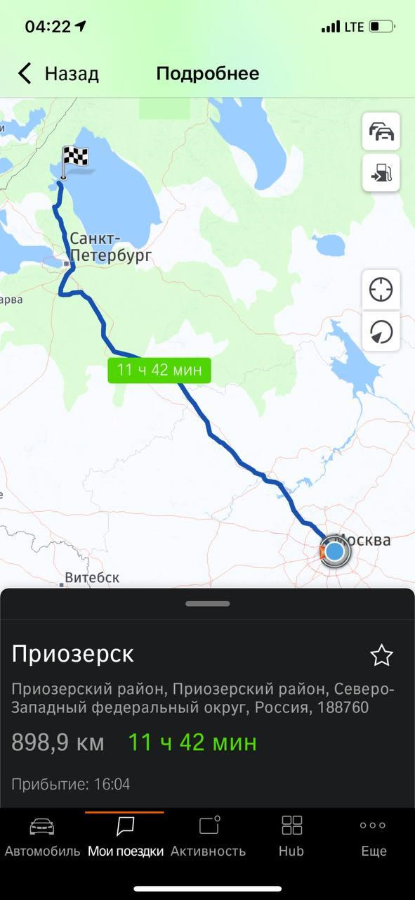 В питер на машине зимой