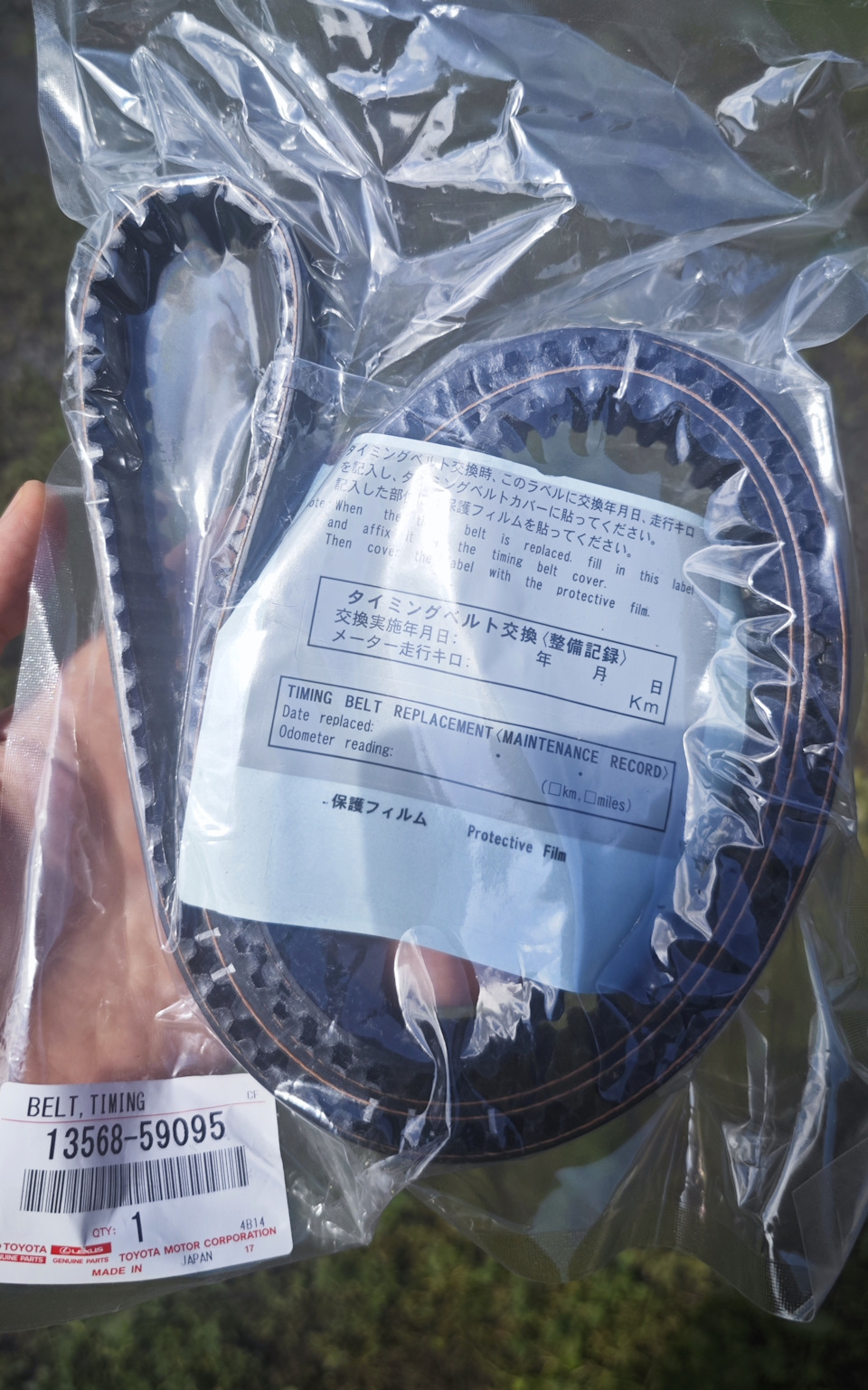 . — Lexus GX (UZJ120). Запчасти на фото: 9185E, 1356859095