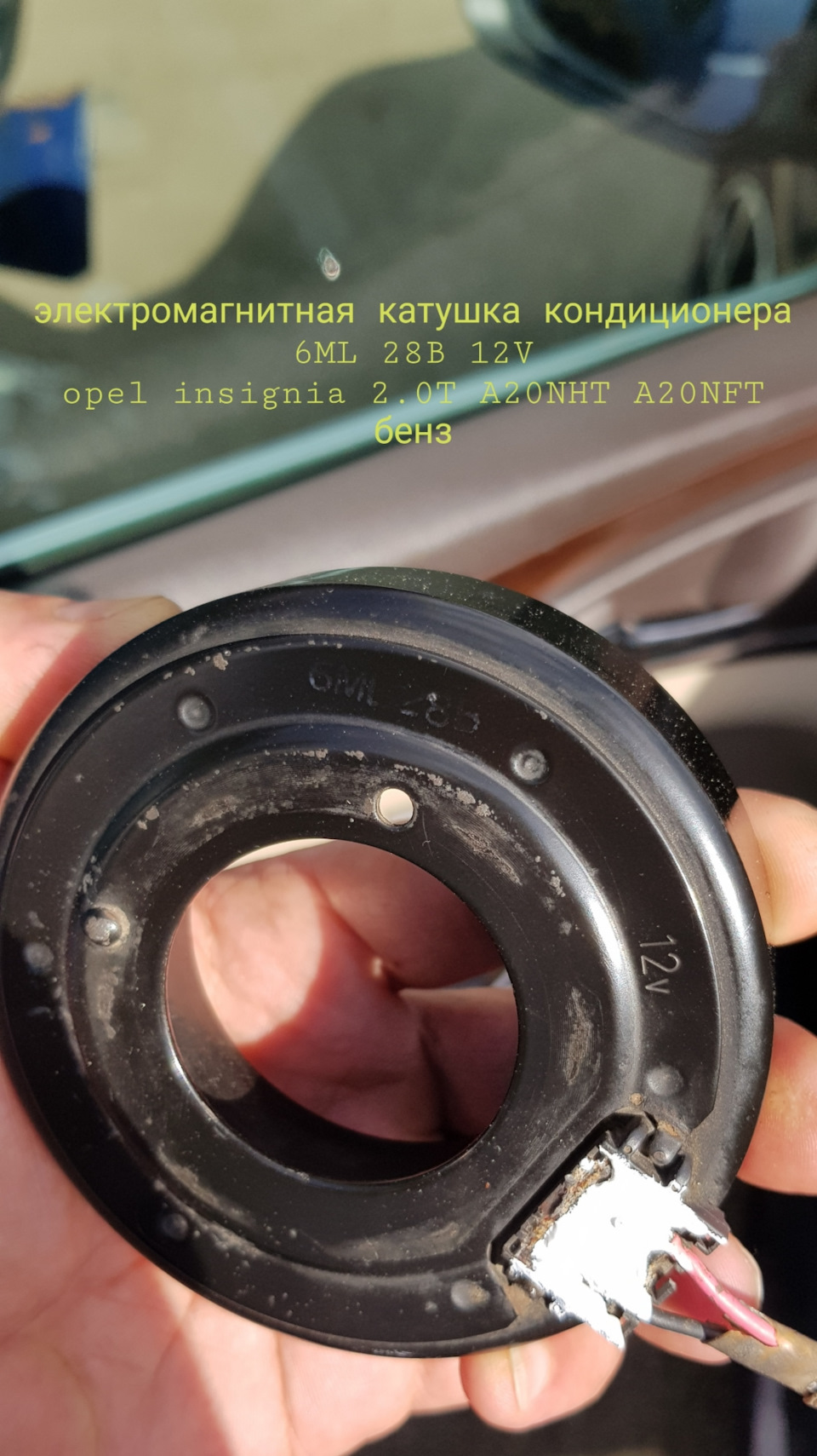 Фото в бортжурнале Opel Insignia (1G)