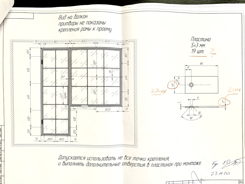 Установка окна в тонкую стену