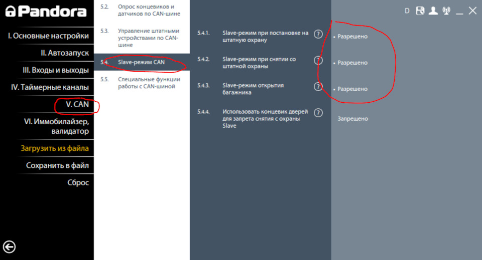 Фото в бортжурнале Renault Duster (2G)