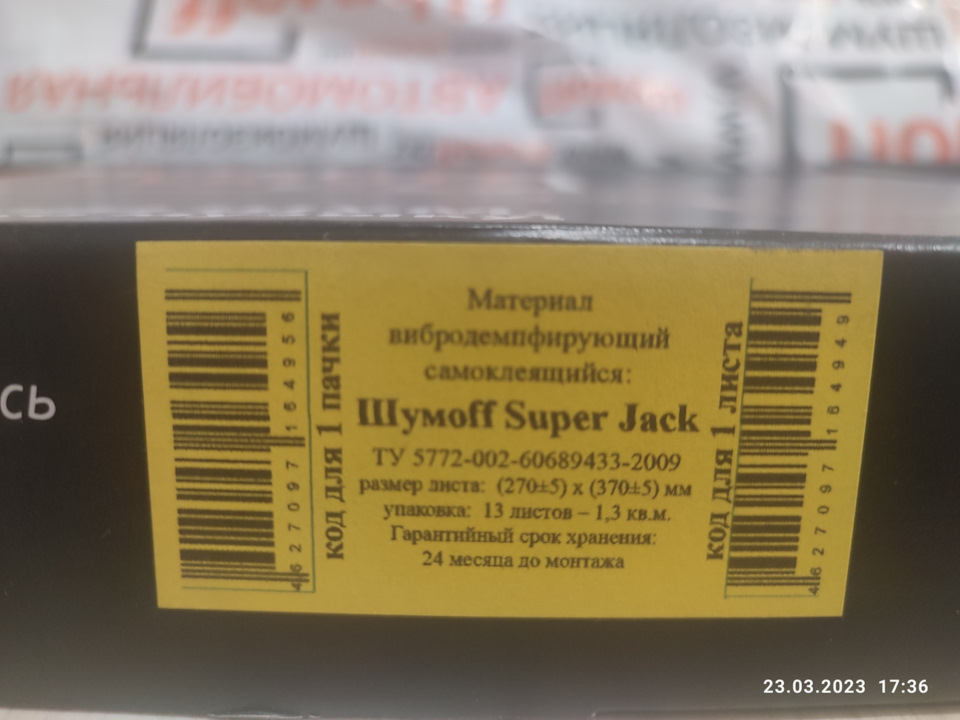 Фото в бортжурнале Renault Duster (1G)