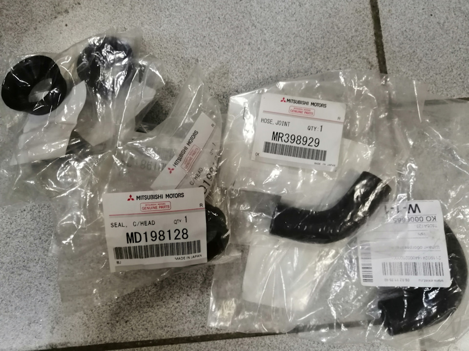 MR398929 Шланг трубопровода отопителя Mitsubishi | Запчасти на DRIVE2