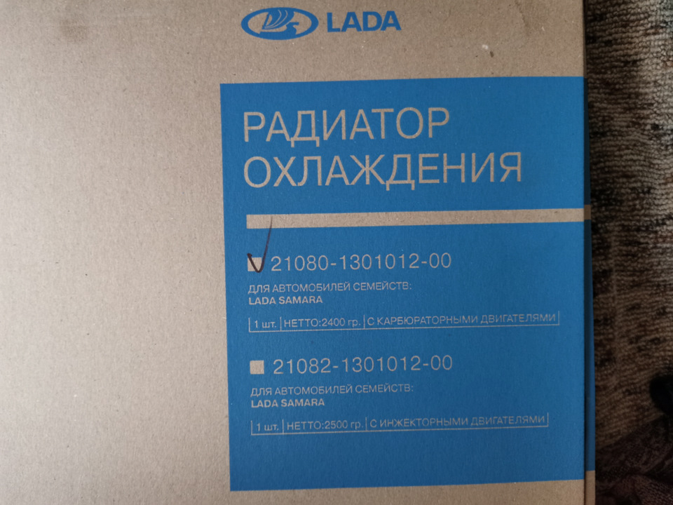 Замена радиатора ока на 08 — Lada Ока 11113, 1,1 л, 2004 года | тюнинг ...