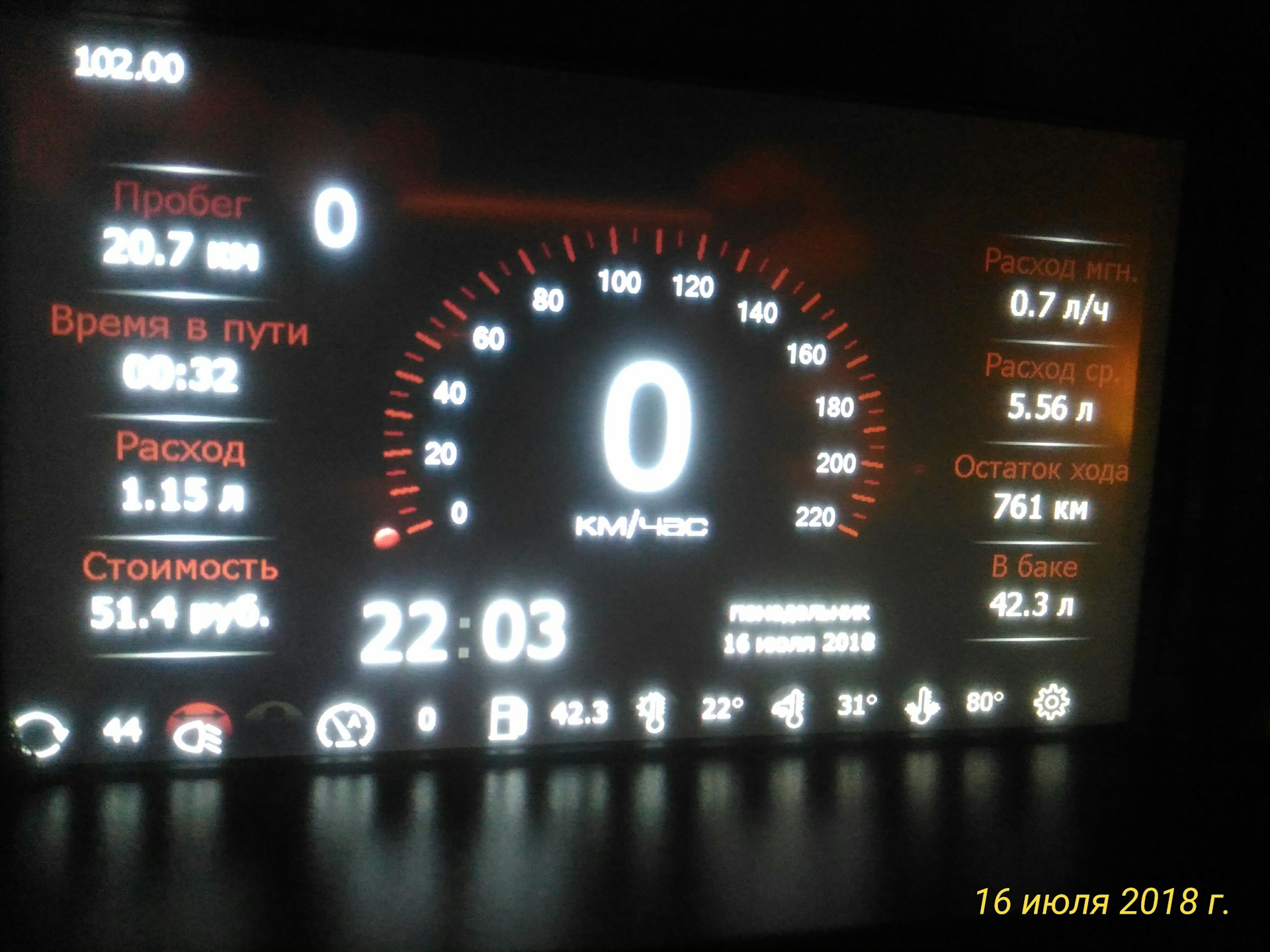 Вырос расход топлива после мойки двигателя — LADA Калина 2 хэтчбек, 1,6 ...