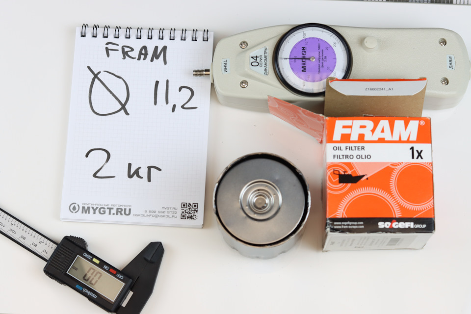 Fram ph4967 на какие машины