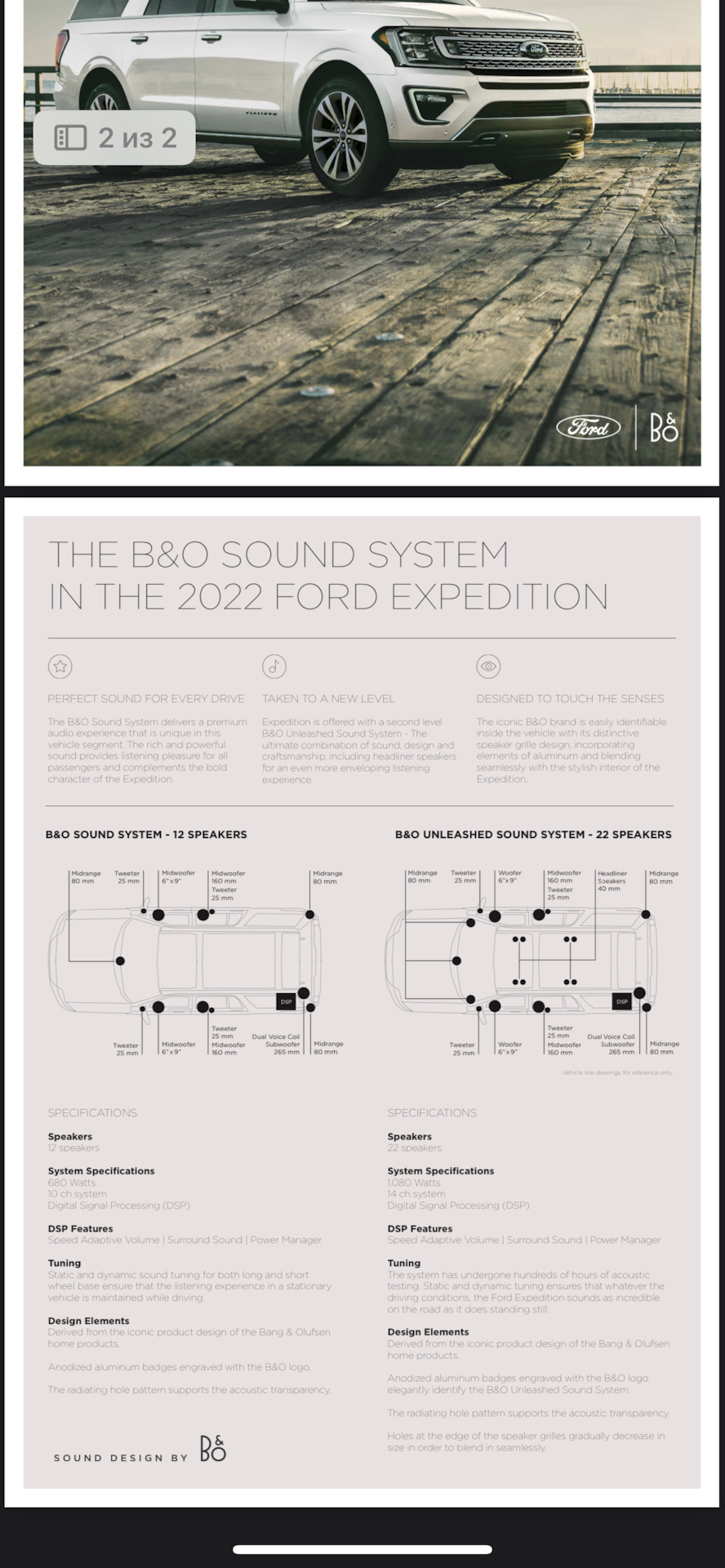 Audio system — Lincoln Navigator (4G), 3,5 л, 2021 года | автозвук | DRIVE2