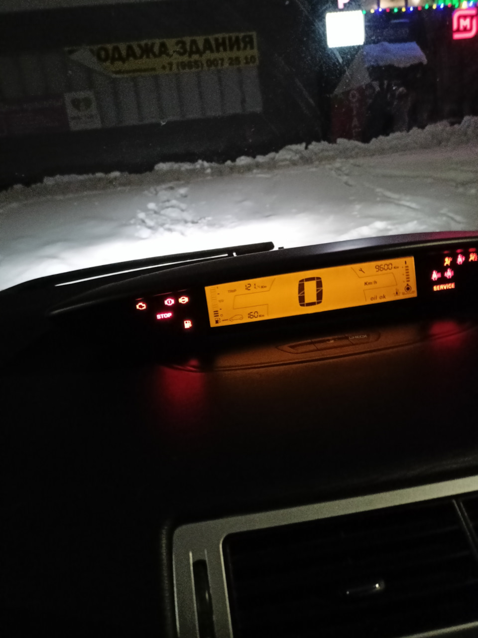 Не горит маслёнка при зажигании? — Citroen C4 (1G), 1,6 л, 2006 года ...