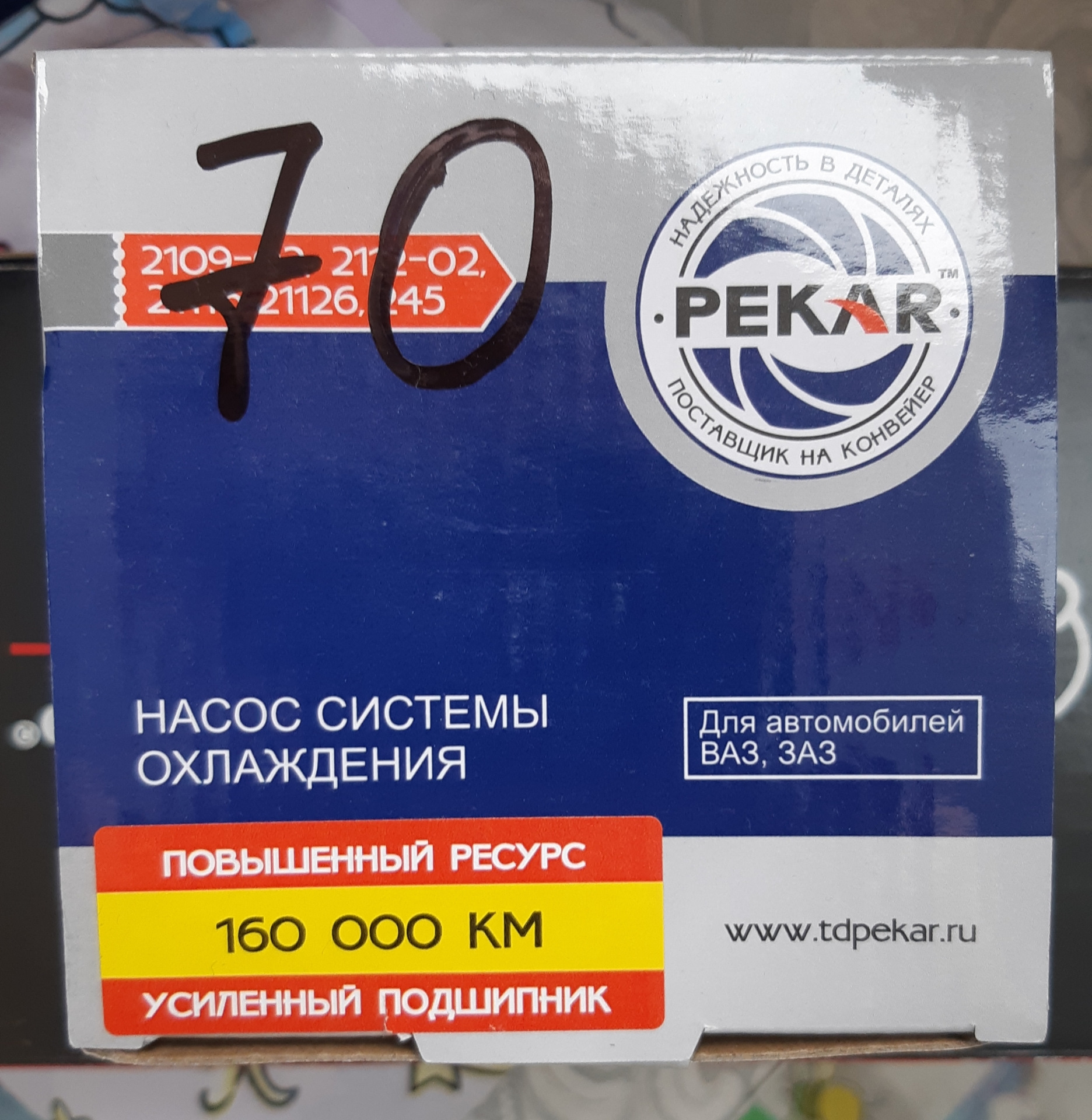 Замена помпы — Lada Гранта (1G), 1,6 л, 2013 года | поломка | DRIVE2