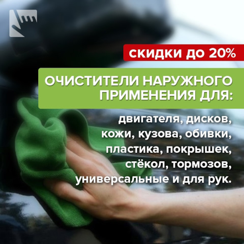 Топ деталь интернет магазин спб. Смотреть фото Топ деталь интернет магазин спб. Смотреть картинку Топ деталь интернет магазин спб. Картинка про Топ деталь интернет магазин спб. Фото Топ деталь интернет магазин спб